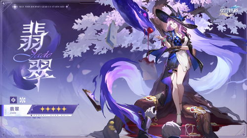 《崩坏星穹铁道》2.3遗器强度大揭秘!盘点最强装备! 《崩坏星穹铁道》2.3遗器强度大揭秘!盘点最强装备!