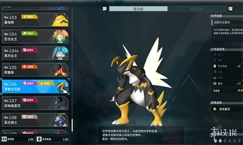 《幻兽帕鲁》基地速成攻略:打造最强幻兽生产基地 《幻兽帕鲁》基地速成攻略:打造最强幻兽生产基地