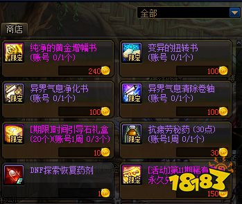 《古龙风云录》沈浪攻略:高效培养指南,轻松升级! 《古龙风云录》沈浪攻略:高效培养指南,轻松升级!