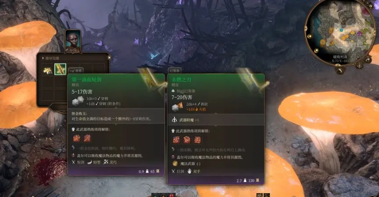 《博德之门3》孢子德前期攻略:轻松升级,掌握最强技能 《博德之门3》孢子德前期攻略:轻松升级,掌握最强技能