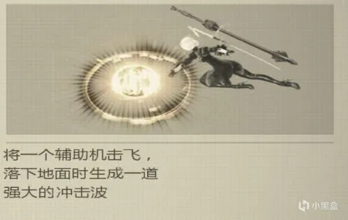 《尼尔：机械纪元》新技能曝光！揭秘游戏升级秘籍