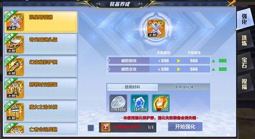 《星空武器成长攻略:解锁最强战斗力!》 《星空武器成长攻略:解锁最强战斗力!》