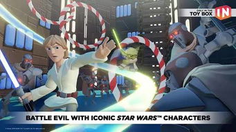 《迪士尼无限3.0》8月底震撼上市！独家超值游戏包大放送