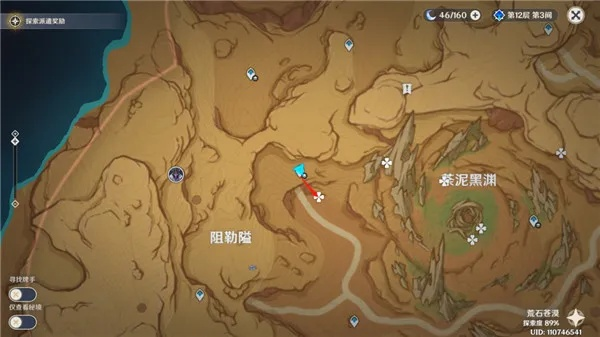 《原神》荒石苍漠沙堆宝箱速刷攻略,宝藏尽收囊中 《原神》荒石苍漠沙堆宝箱速刷攻略,宝藏尽收囊中