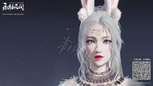 《永劫无间》迦南白发精灵捏脸秘籍大公开! 《永劫无间》迦南白发精灵捏脸秘籍大公开!