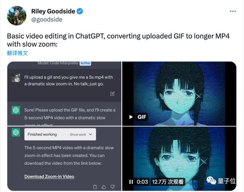 ChatGpt下载攻略:轻松上手,一键安装! ChatGpt下载攻略:轻松上手,一键安装!