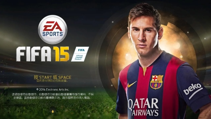 梅西领衔!《FIFA 14》巨星阵容广告曝光 梅西领衔!《FIFA 14》巨星阵容广告曝光