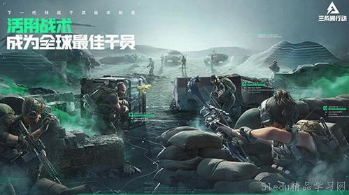 三角洲行动S5赛季G.T.I.任务物品收集攻略大全 三角洲行动S5赛季G.T.I.任务物品收集攻略大全