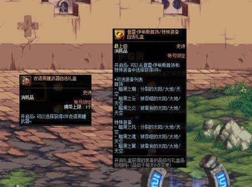 《矮人要塞30年守卫战：地下城守护者传奇再现》