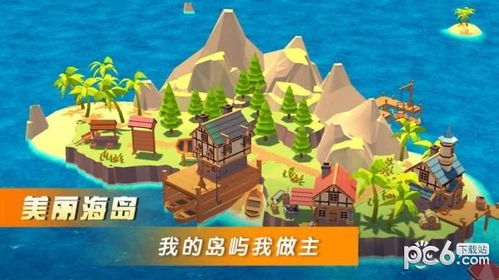 《BOOM海战》6.0全新升级,揭秘海战巅峰对决! 《BOOM海战》6.0全新升级,揭秘海战巅峰对决!