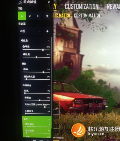 《绝地求生》N卡画面优化攻略:N卡设置技巧全解析 《绝地求生》N卡画面优化攻略:N卡设置技巧全解析