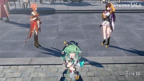 《崩坏星穹铁道》Fate联动攻略:如何组队留下命运之夜? 《崩坏星穹铁道》Fate联动攻略:如何组队留下命运之夜?