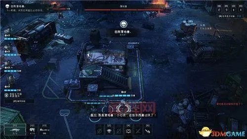 《战争机器终极版》全攻略:高效通关秘籍大公开 《战争机器终极版》全攻略:高效通关秘籍大公开