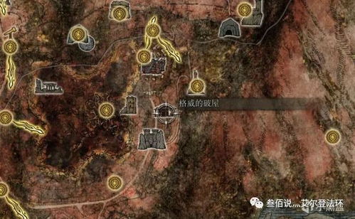 《艾尔登法环》瑟利亚镇封印解密攻略:轻松进入瑟利亚镇 《艾尔登法环》瑟利亚镇封印解密攻略:轻松进入瑟利亚镇