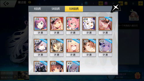 300大作战:零氪攻略,高效活跃值刷满新技巧 300大作战:零氪攻略,高效活跃值刷满新技巧