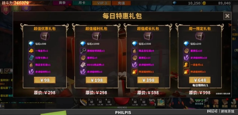 热门物品盘点:人气巅峰游戏精选攻略 热门物品盘点:人气巅峰游戏精选攻略