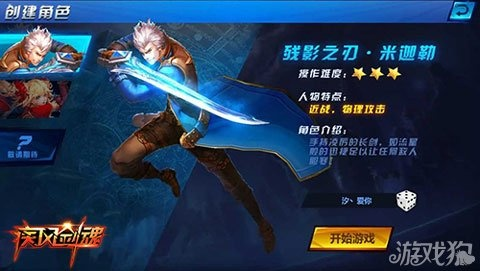 时空佣兵团:剑鬼秒杀攻略,加速秘籍大揭秘 时空佣兵团:剑鬼秒杀攻略,加速秘籍大揭秘