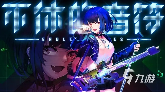 最新音乐游戏排行,揭秘潮流音游新趋势 最新音乐游戏排行,揭秘潮流音游新趋势