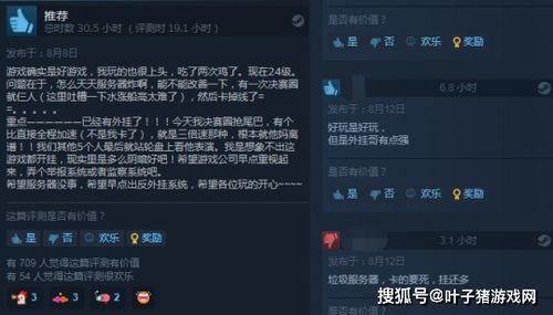热门解压游戏大盘点：揭秘心理放松新选择