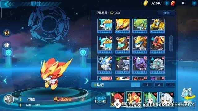 奥拉星萌新必看！亚比攻略新视角，轻松上手技巧全解析