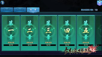 热门关卡编辑游戏盘点:探索最佳创作体验新境界 热门关卡编辑游戏盘点:探索最佳创作体验新境界