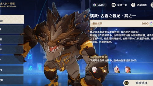 勇者塔贝吉塔无伤攻略,轻松通关新技巧! 勇者塔贝吉塔无伤攻略,轻松通关新技巧!