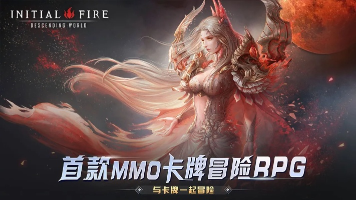 2024MMORPG热门盘点:探索全新游戏体验秘籍 2024MMORPG热门盘点:探索全新游戏体验秘籍