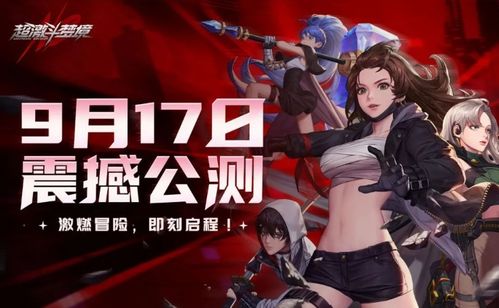 热门免费开玩游戏盘点:人气飙升新宠推荐 热门免费开玩游戏盘点:人气飙升新宠推荐