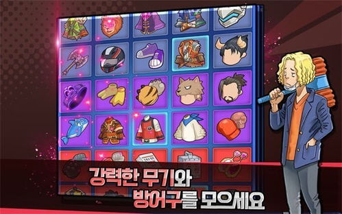 校园热门游戏速览:下载必看热门推荐精选 校园热门游戏速览:下载必看热门推荐精选