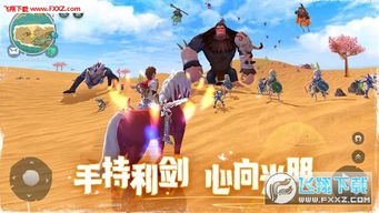 热门精选反乌托邦游戏,深度体验未来世界危机 热门精选反乌托邦游戏,深度体验未来世界危机