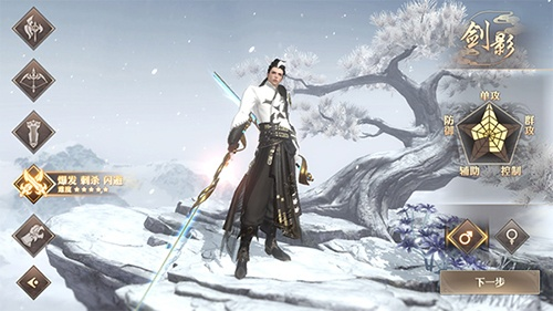 剑影巅峰,最强武士执刻传奇,体验极致战斗新境界 剑影巅峰,最强武士执刻传奇,体验极致战斗新境界