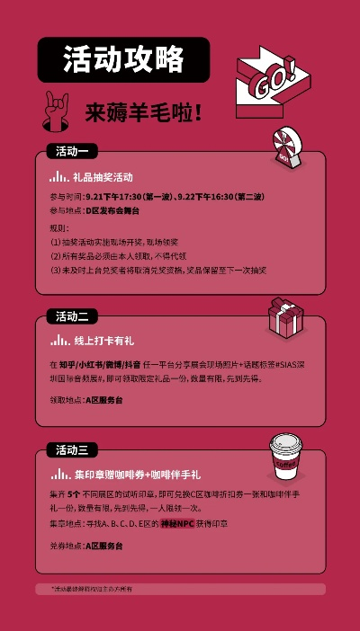 《光夜重置高效攻略:轻松薅羊毛新技巧》 《光夜重置高效攻略:轻松薅羊毛新技巧》