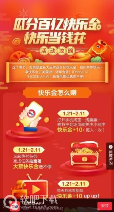 轻松速赚攻略,揭秘开心花花乐金币高效玩法 轻松速赚攻略,揭秘开心花花乐金币高效玩法