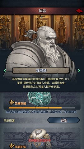 诸神皇冠长弓暴击伤害解析:深度揭秘新视角 诸神皇冠长弓暴击伤害解析:深度揭秘新视角