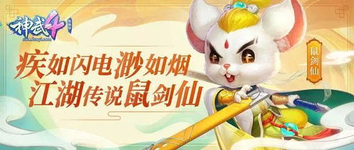 十大经典教育游戏盘点:趣味学习新体验,探索最佳益智之旅 十大经典教育游戏盘点:趣味学习新体验,探索最佳益智之旅