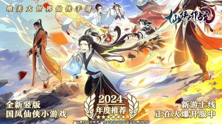 2024年度盘点：聚焦国产游戏新势力