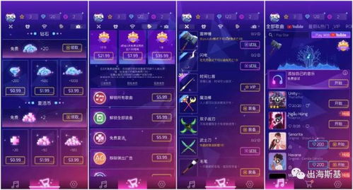 热门器乐游戏盘点:揭秘人气排行,最佳音游推荐! 热门器乐游戏盘点:揭秘人气排行,最佳音游推荐!