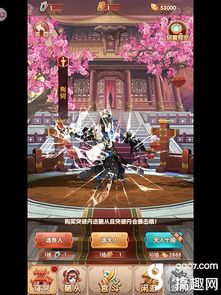 幽行玄城仙岛福宫BOSS攻略:深度解析新视角 幽行玄城仙岛福宫BOSS攻略:深度解析新视角