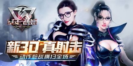 热门TPS游戏盘点:揭秘人气巅峰之作 热门TPS游戏盘点:揭秘人气巅峰之作