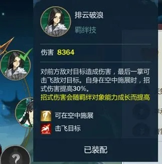 剑网3指尖江湖秋叶青PVP强装攻略,解锁秋叶青PVP巅峰战斗力 剑网3指尖江湖秋叶青PVP强装攻略,解锁秋叶青PVP巅峰战斗力