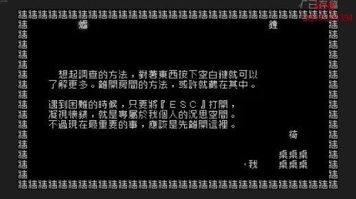 十大精选文字游戏,揭秘沉浸式体验新境界 十大精选文字游戏,揭秘沉浸式体验新境界