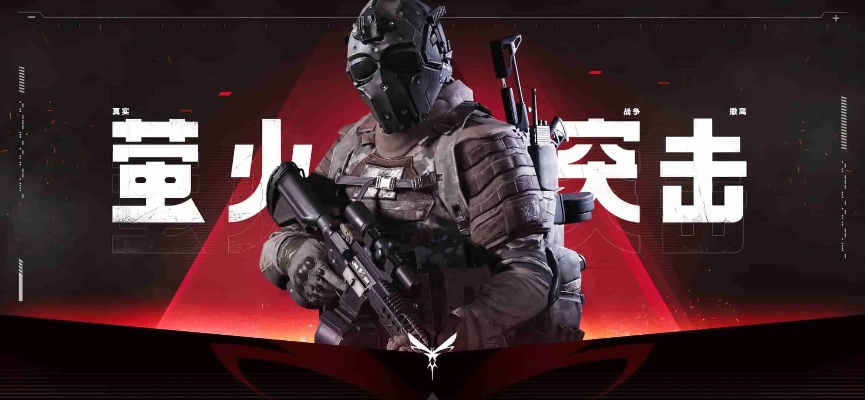 盘点热门下载量战术角色扮演游戏,揭秘人气巅峰之作 盘点热门下载量战术角色扮演游戏,揭秘人气巅峰之作