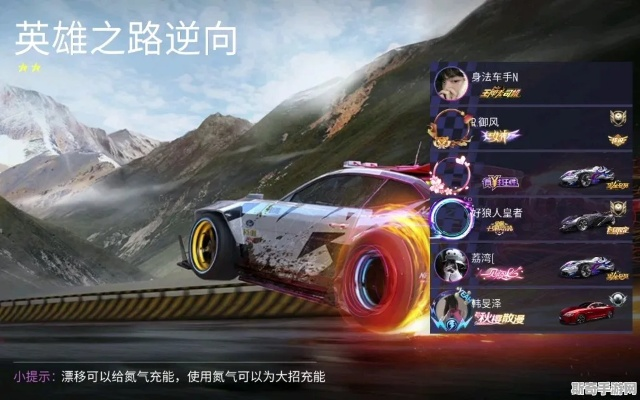 王牌竞速攻略:地图车辆气罐完美搭配秘籍解锁 王牌竞速攻略:地图车辆气罐完美搭配秘籍解锁