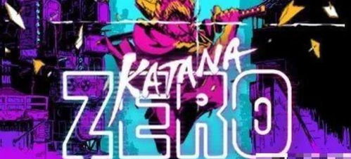 像素游戏盘点：热门排行揭示必玩佳作精选