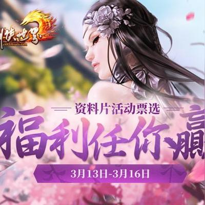 剑侠传奇新手必看攻略:快速上手,轻松升级秘籍 剑侠传奇新手必看攻略:快速上手,轻松升级秘籍