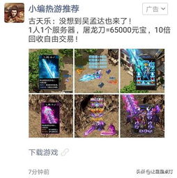 治愈游戏推荐：盘点热门治愈榜单，发现心灵疗愈新选择