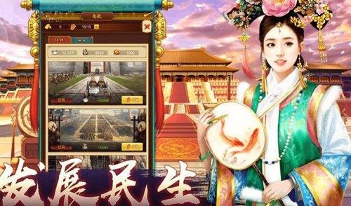 宫廷游戏热门排行:揭秘高人气宫廷佳作推荐 宫廷游戏热门排行:揭秘高人气宫廷佳作推荐