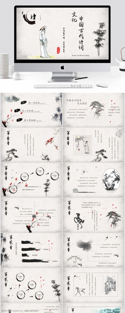 水墨游戏必玩清单,揭秘最热水墨精选推荐 水墨游戏必玩清单,揭秘最热水墨精选推荐