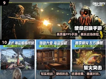 盘点最新热门:一镜到底,沉浸式体验的FPS游戏推荐 盘点最新热门:一镜到底,沉浸式体验的FPS游戏推荐