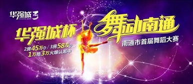 螺旋幻象深度解析:舞动新视界评选赛全揭秘 螺旋幻象深度解析:舞动新视界评选赛全揭秘